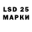 Марихуана LSD WEED Dermot