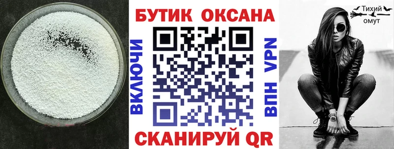 БУТИРАТ 99%  блэк спрут ONION  Ачхой-Мартан 
