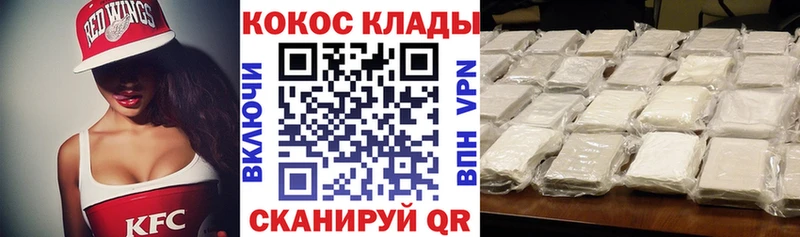 Кокаин VHQ  закладки  Ачхой-Мартан 