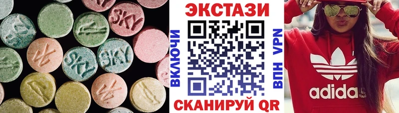 мега онион  Ачхой-Мартан  Ecstasy TESLA  как найти закладки 