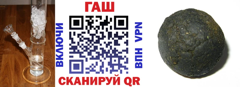 Гашиш Изолятор гидра вход Ачхой-Мартан