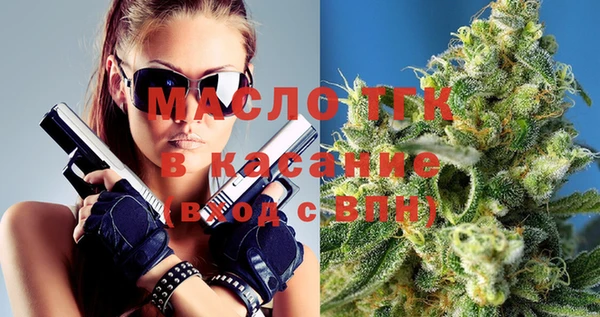 марихуана Бугульма