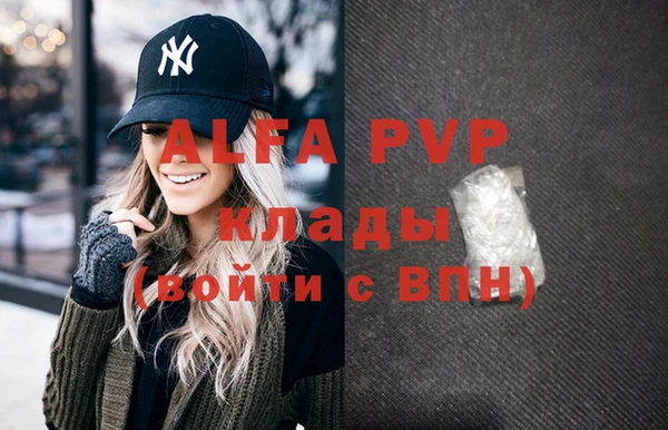 метадон Белоозёрский