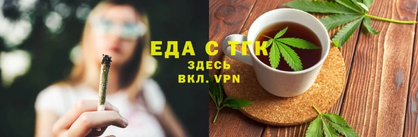 марихуана Бугульма
