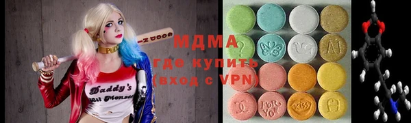 мяу мяу кристалл Беломорск