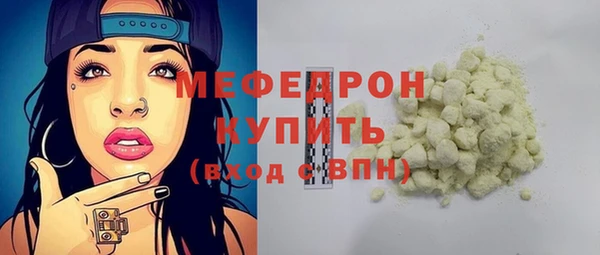 spice Бронницы