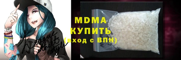 мяу мяу кристалл Беломорск