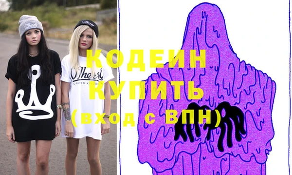 мяу мяу кристалл Беломорск
