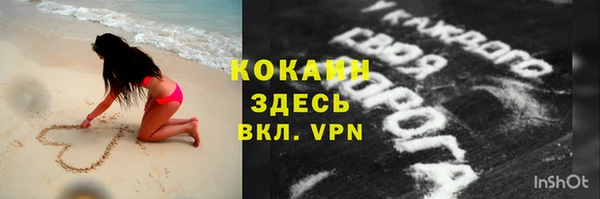 марихуана Бугульма