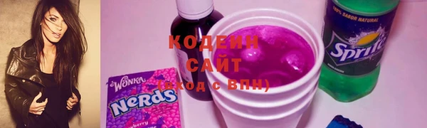 мяу мяу кристалл Беломорск