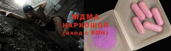 метадон Белоозёрский