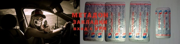 spice Бронницы