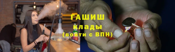 мет Бородино