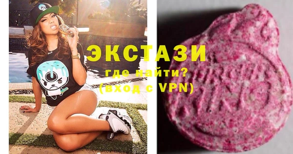мяу мяу кристалл Беломорск