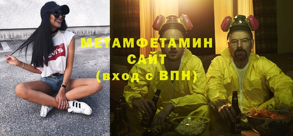 spice Бронницы