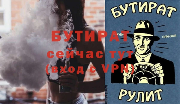 метадон Белоозёрский