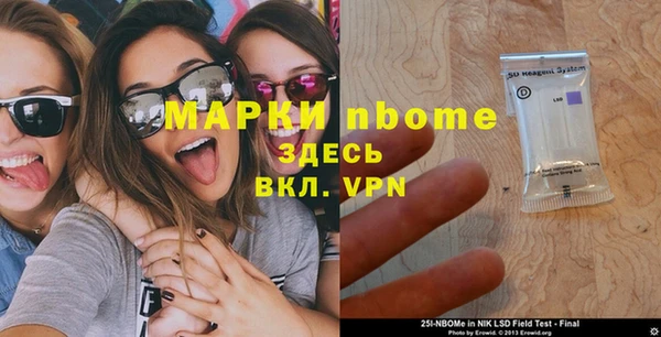 мяу мяу кристалл Беломорск