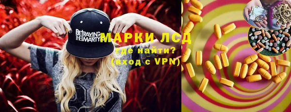 spice Бронницы