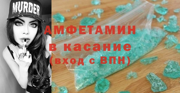 марихуана Бугульма