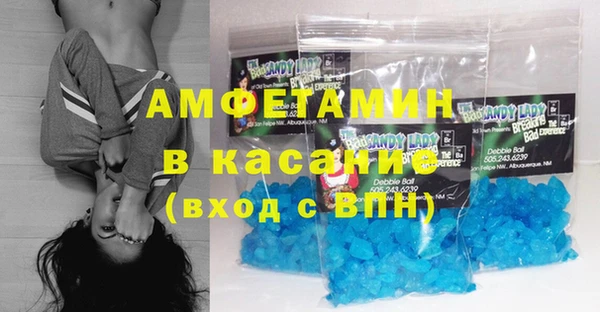 кокаин перу Белокуриха