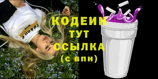 мяу мяу кристалл Беломорск