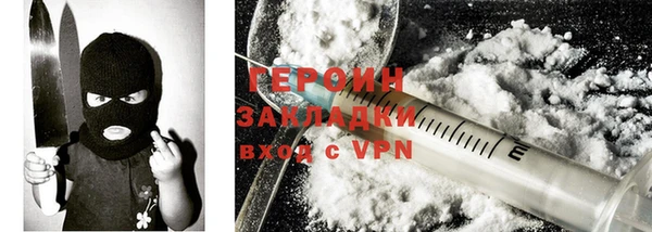 кокаин перу Белокуриха