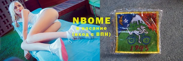 мяу мяу кристалл Беломорск