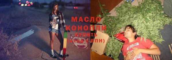 марихуана Бугульма