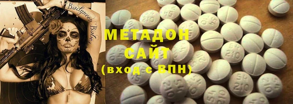 метадон Белоозёрский