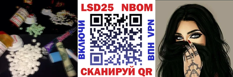 LSD-25 экстази кислота  omg ссылки  Ачхой-Мартан  закладка 