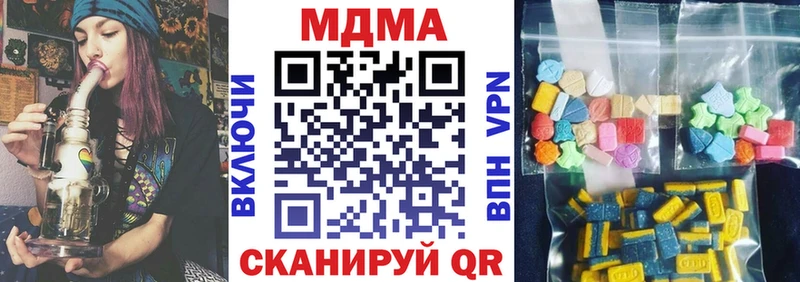 наркотики  Ачхой-Мартан  MDMA кристаллы 