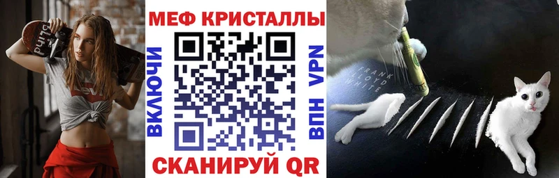 Меф мука Ачхой-Мартан