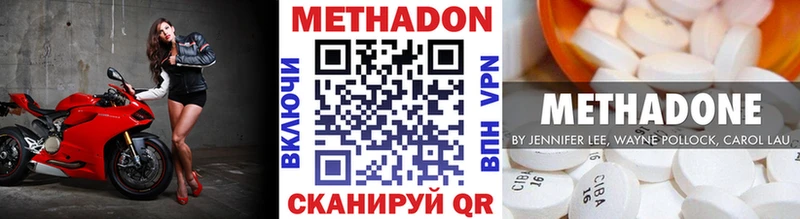 даркнет Telegram omg маркетплейс Ачхой-Мартан МЕТАДОН кристалл