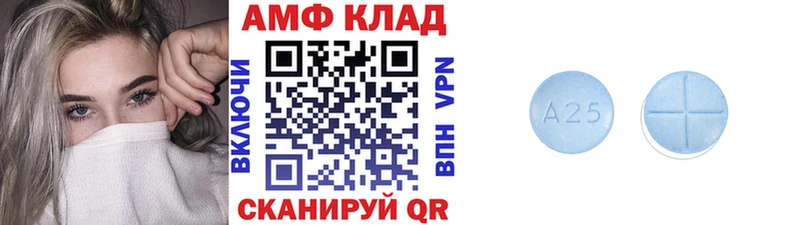 Первитин пудра  закладка  Ачхой-Мартан 