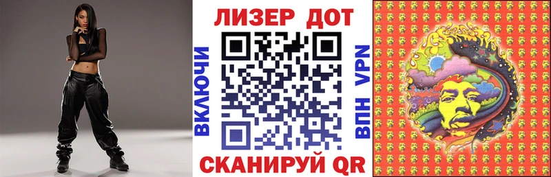 Марки NBOMe 1,5мг  Ачхой-Мартан 