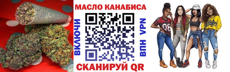 ТГК вейп с тгк  Ачхой-Мартан 